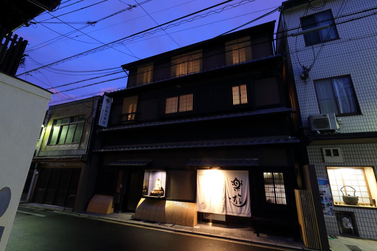 Luck You Kyoto Bukkoji-Higashimachi מראה חיצוני תמונה