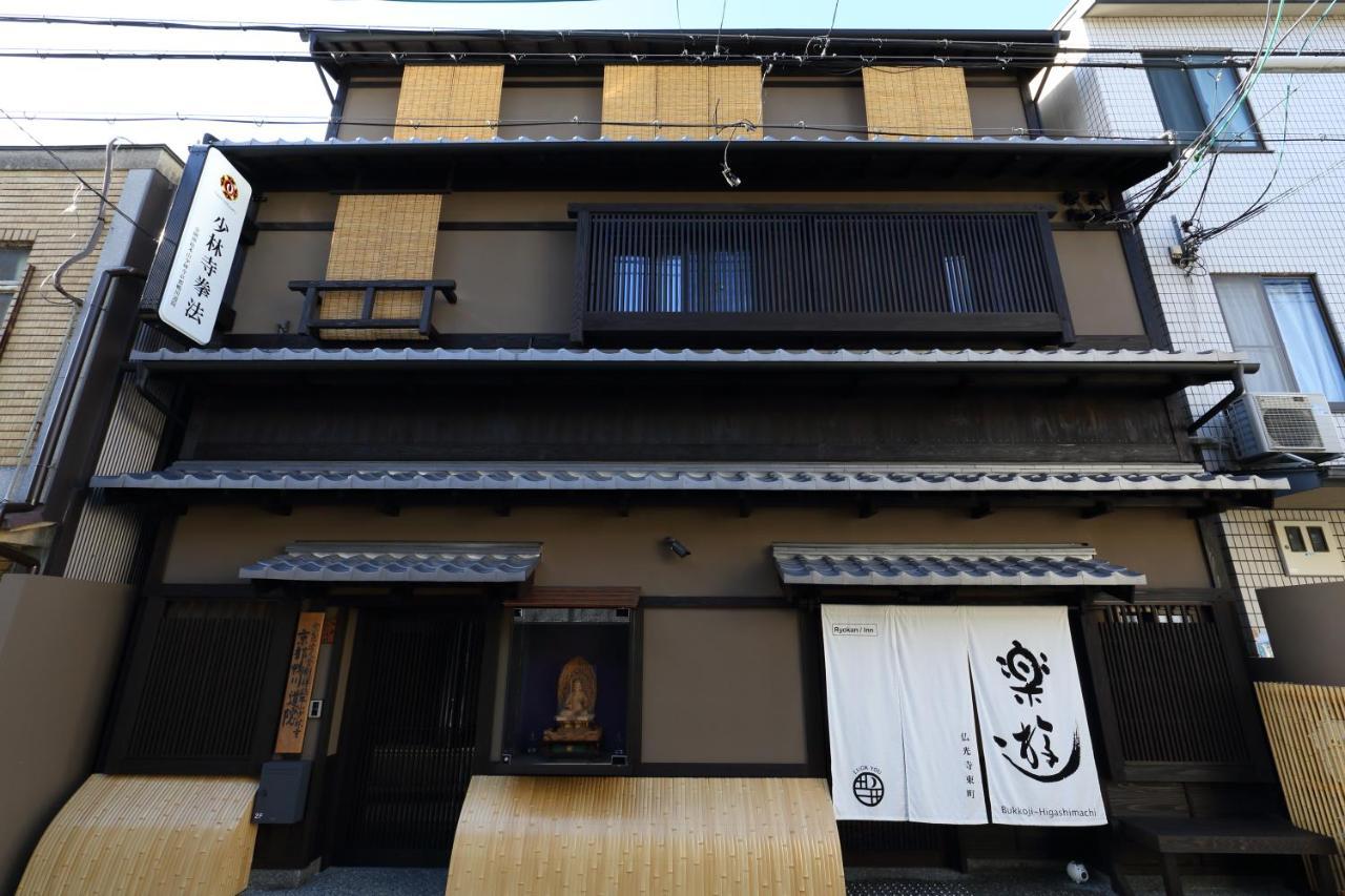 Luck You Kyoto Bukkoji-Higashimachi מראה חיצוני תמונה